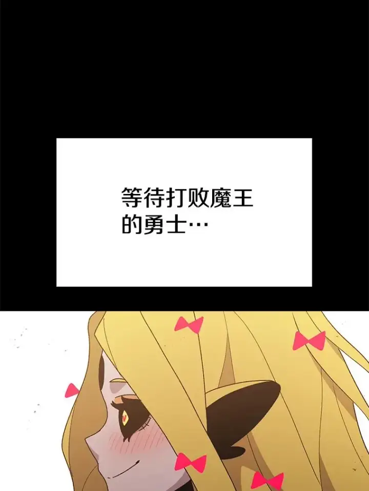 漫画《时间静止的房子》46.噜噜的一生第55张图