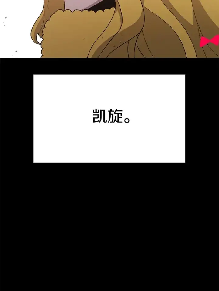 漫画《时间静止的房子》46.噜噜的一生第56张图