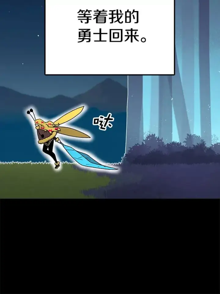 漫画《时间静止的房子》46.噜噜的一生第58张图