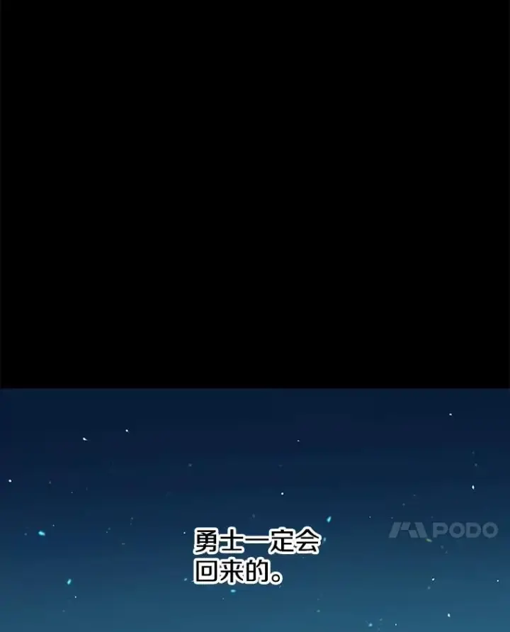 漫画《时间静止的房子》46.噜噜的一生第63张图