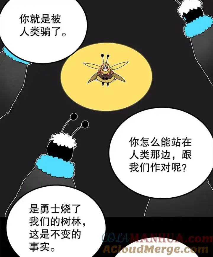 漫画《时间静止的房子》46.噜噜的一生第69张图