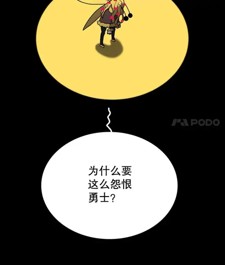 漫画《时间静止的房子》46.噜噜的一生第74张图