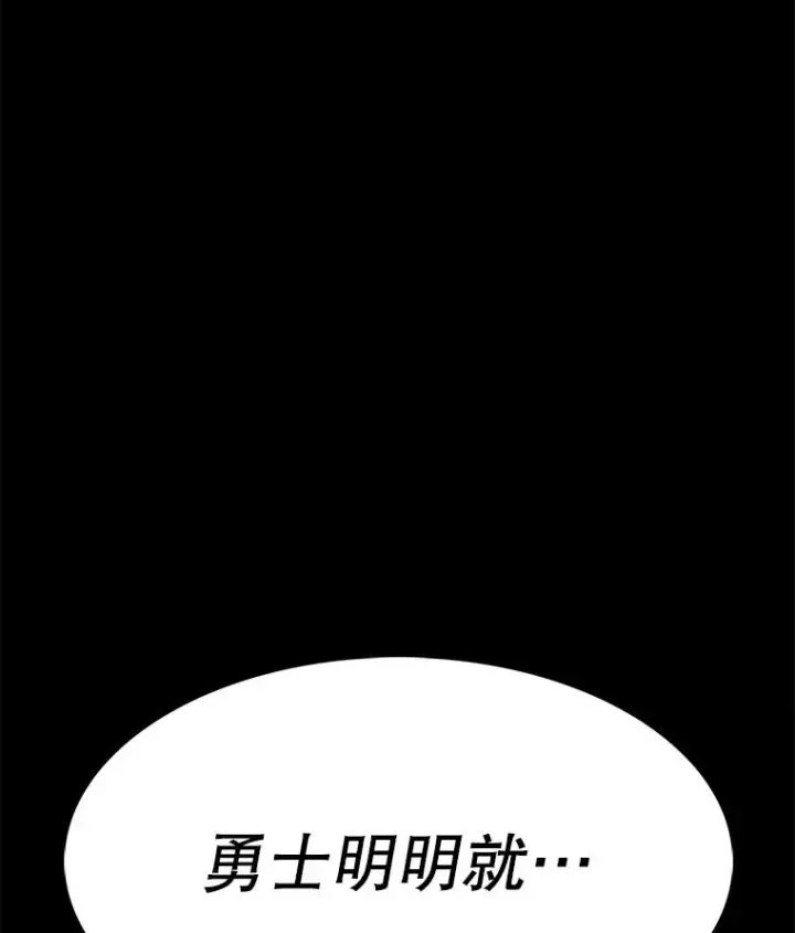 漫画《时间静止的房子》46.噜噜的一生第75张图