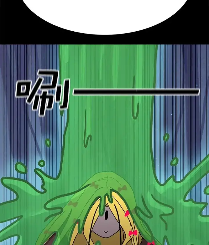 漫画《时间静止的房子》46.噜噜的一生第76张图