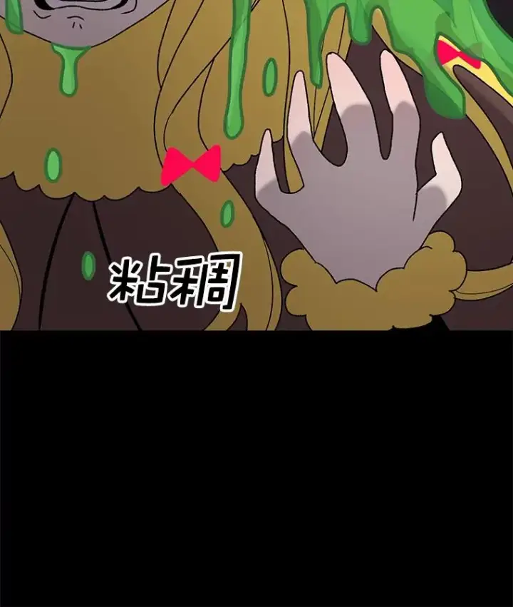 漫画《时间静止的房子》46.噜噜的一生第79张图