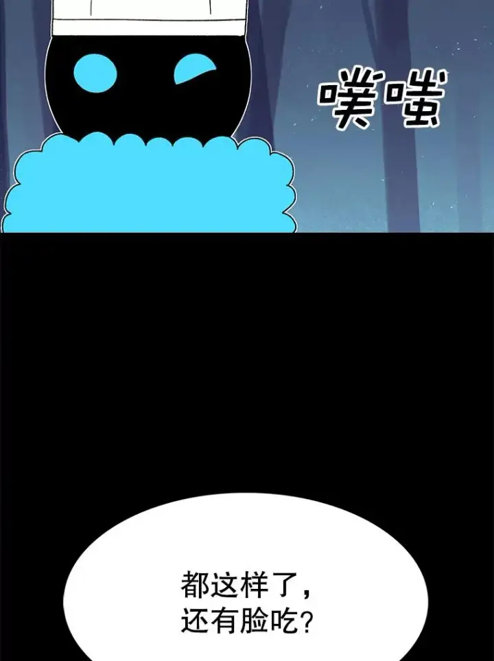 漫画《时间静止的房子》46.噜噜的一生第90张图