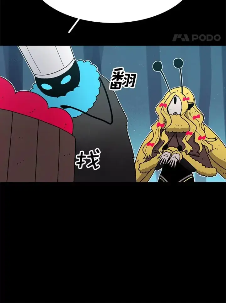 漫画《时间静止的房子》46.噜噜的一生第91张图