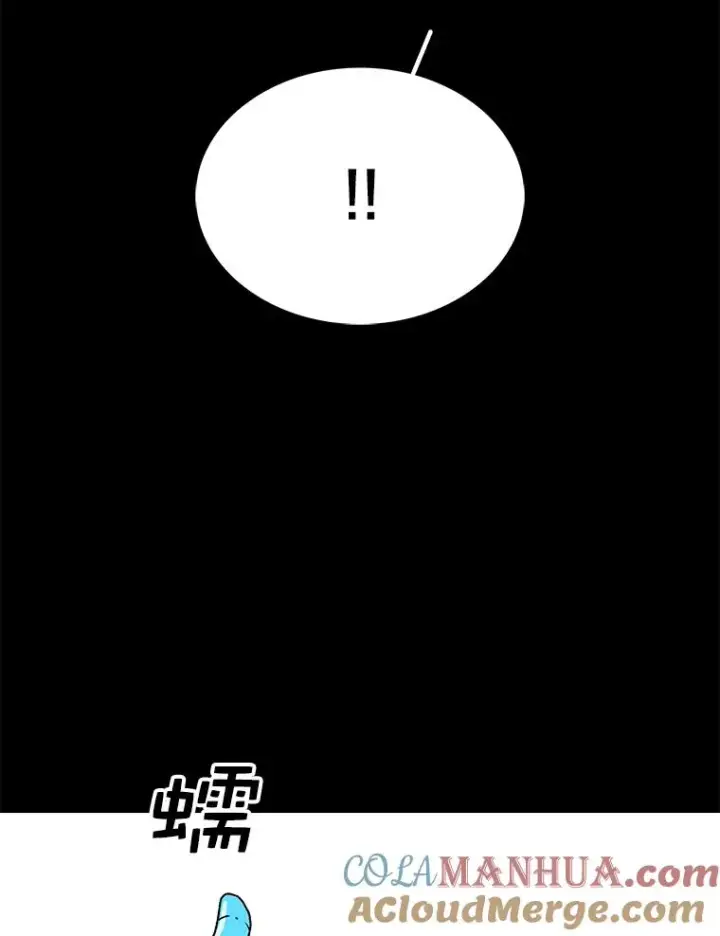 漫画《时间静止的房子》46.噜噜的一生第93张图