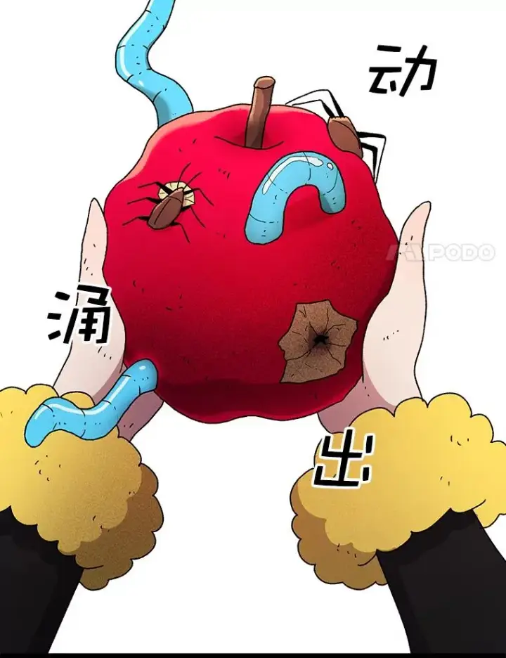 漫画《时间静止的房子》46.噜噜的一生第94张图