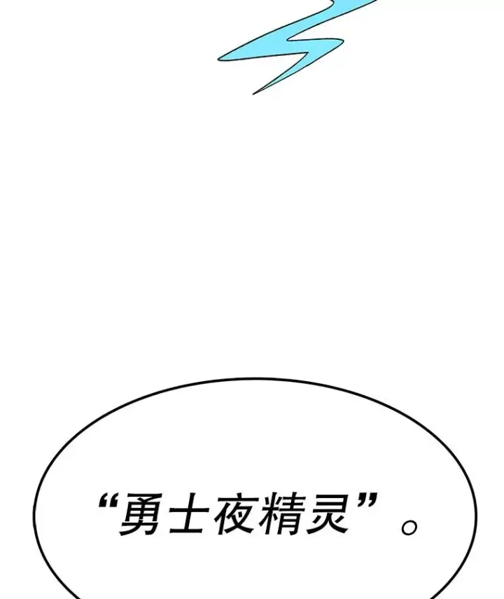漫画《时间静止的房子》47.真正的目的第127张图