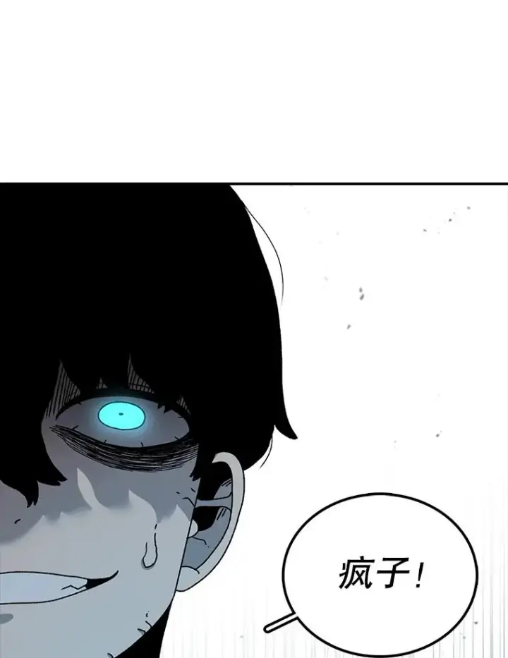 漫画《时间静止的房子》47.真正的目的第130张图