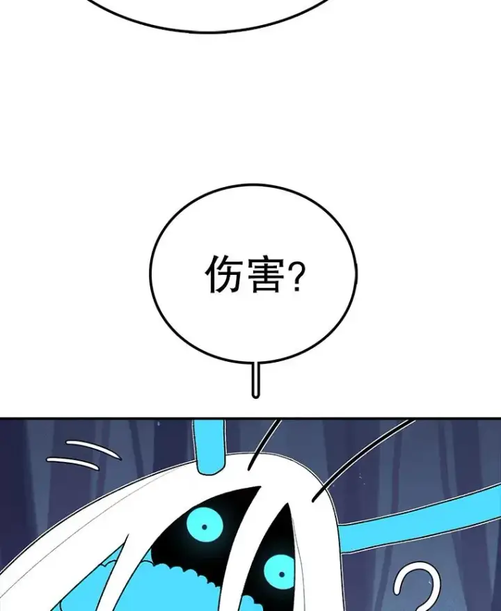 漫画《时间静止的房子》47.真正的目的第148张图
