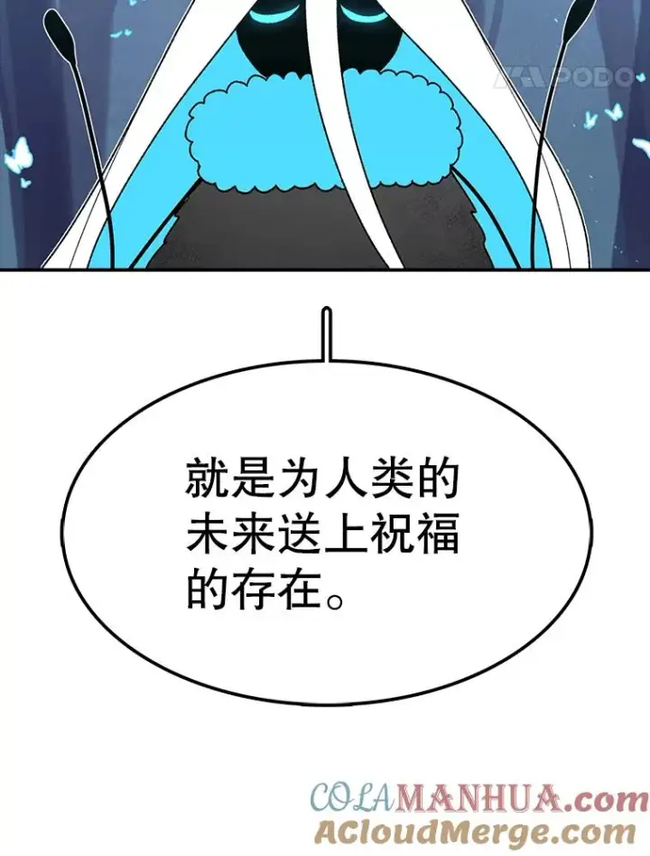 漫画《时间静止的房子》47.真正的目的第153张图