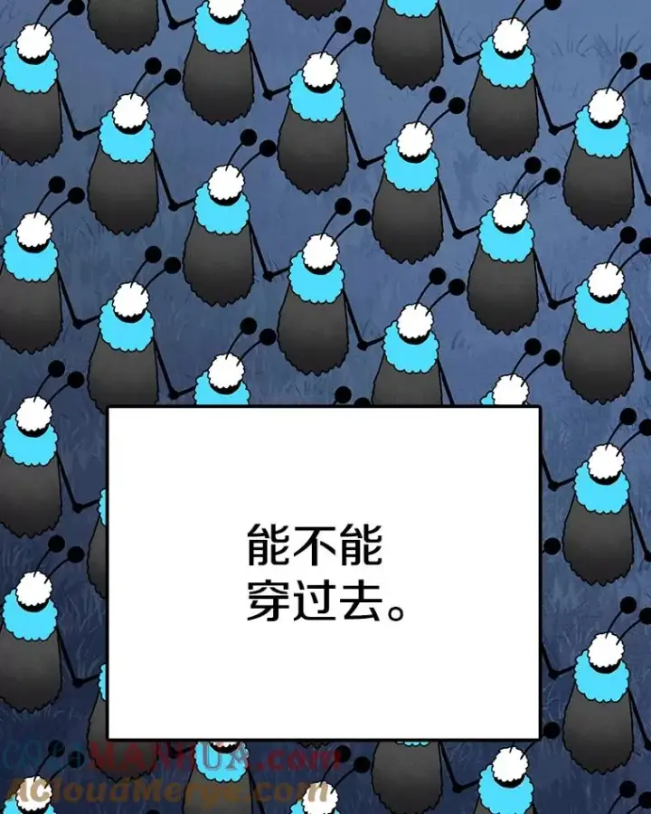 漫画《时间静止的房子》47.真正的目的第165张图