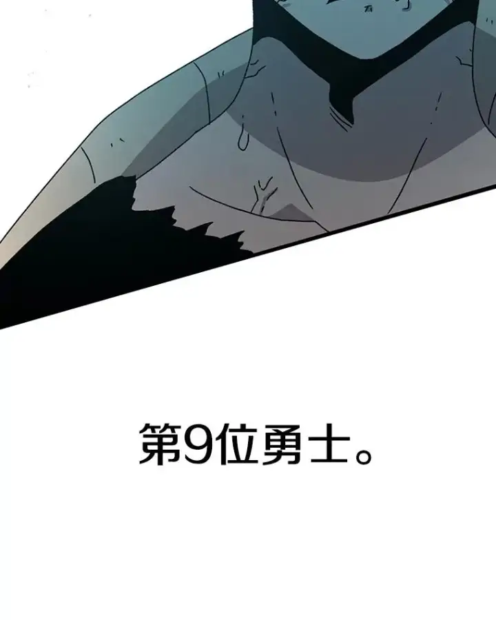 漫画《时间静止的房子》47.真正的目的第168张图