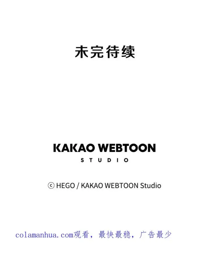漫画《时间静止的房子》47.真正的目的第171张图