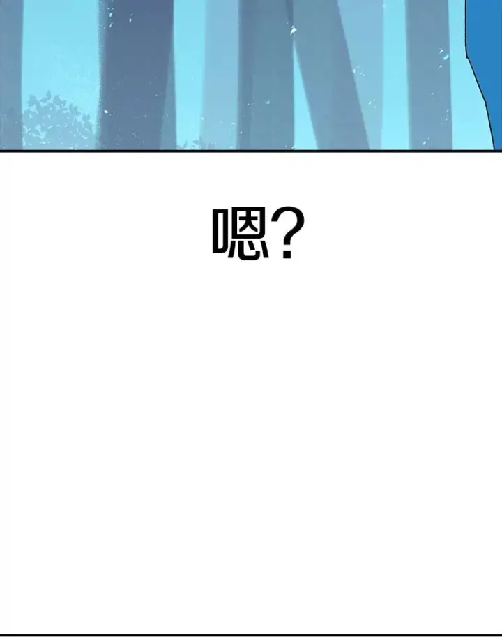 漫画《时间静止的房子》47.真正的目的第22张图