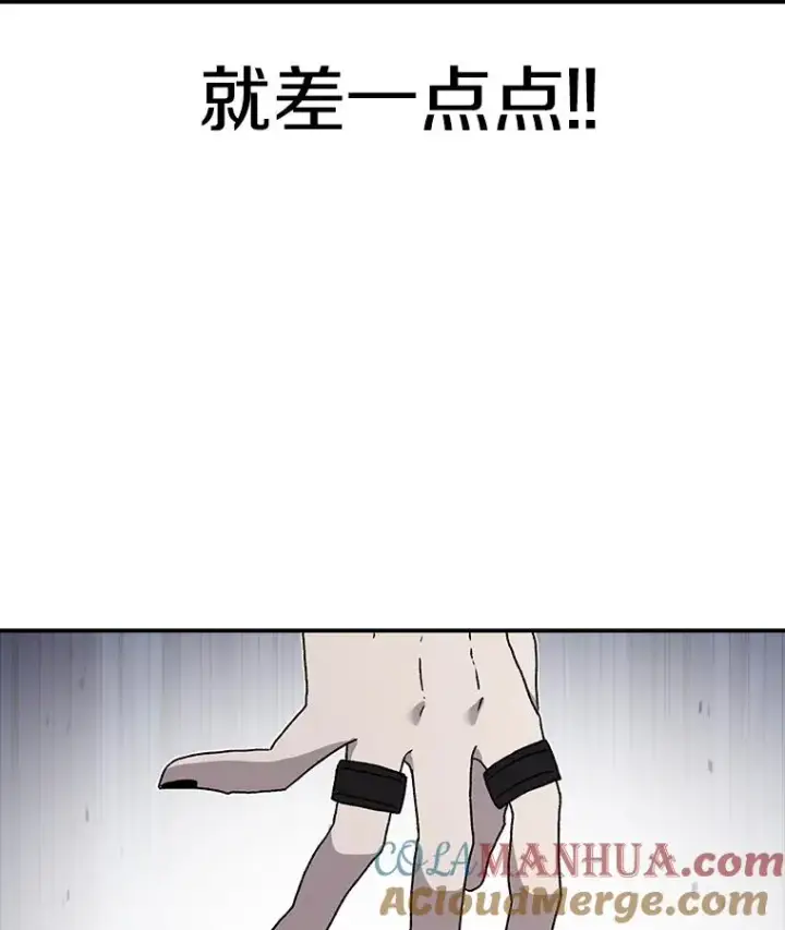 漫画《时间静止的房子》47.真正的目的第45张图