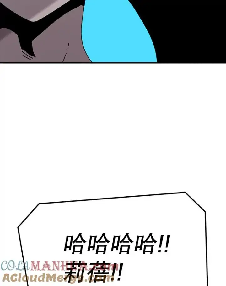 漫画《时间静止的房子》47.真正的目的第53张图