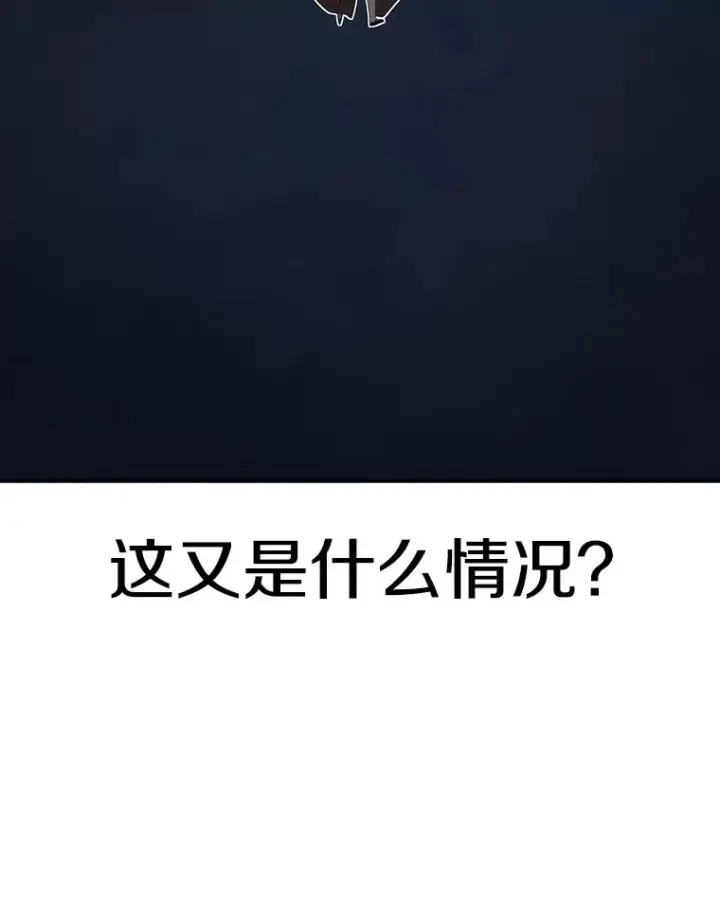 漫画《时间静止的房子》47.真正的目的第59张图
