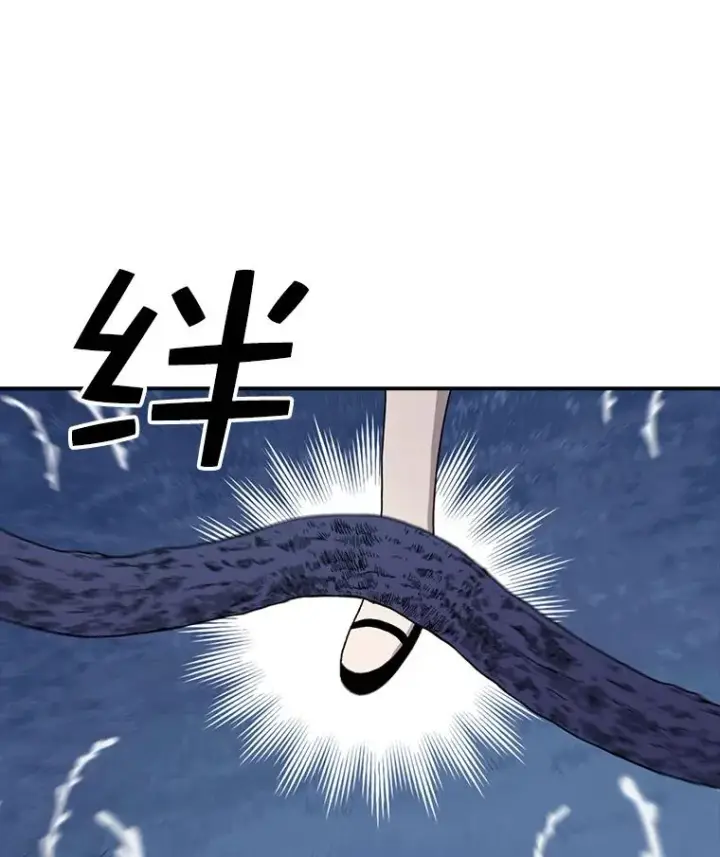 漫画《时间静止的房子》47.真正的目的第7张图
