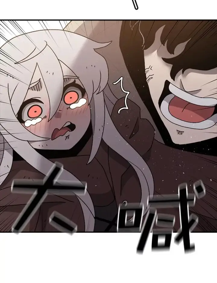 漫画《时间静止的房子》47.真正的目的第75张图