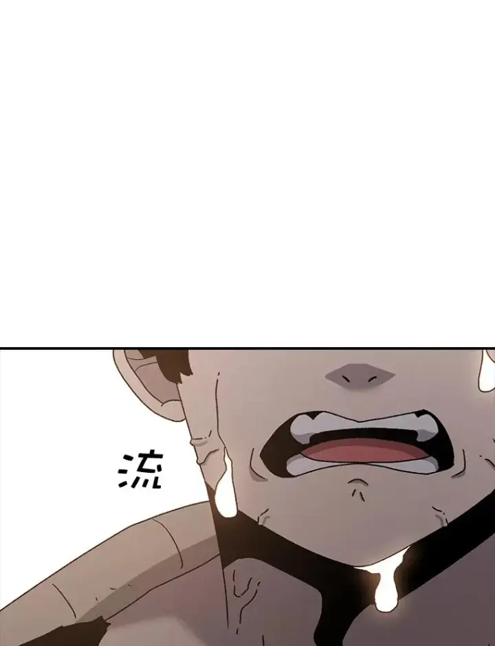 漫画《时间静止的房子》47.真正的目的第76张图