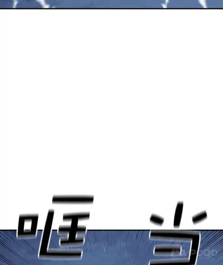 漫画《时间静止的房子》47.真正的目的第8张图