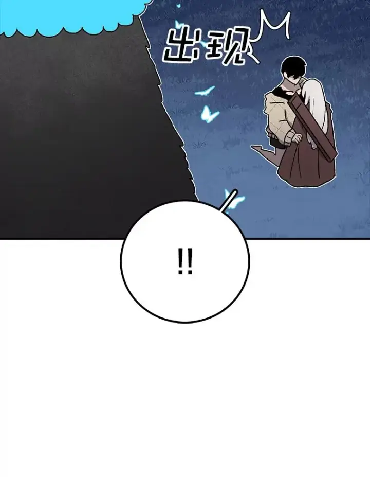 漫画《时间静止的房子》47.真正的目的第90张图