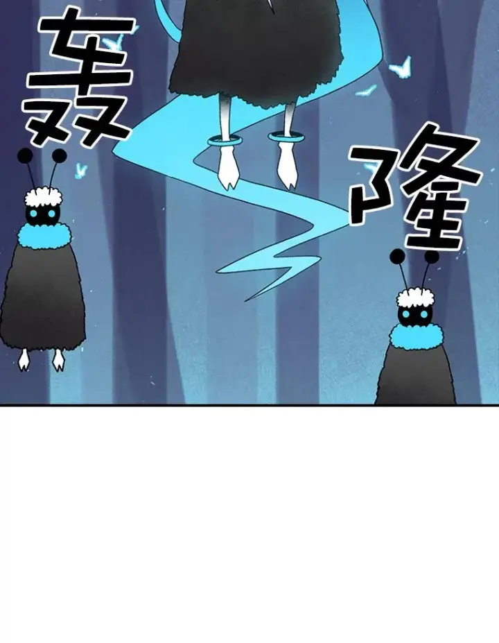 漫画《时间静止的房子》47.真正的目的第92张图