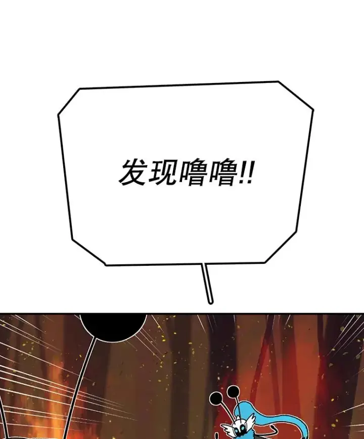 漫画《时间静止的房子》49.最后的挣扎第106张图