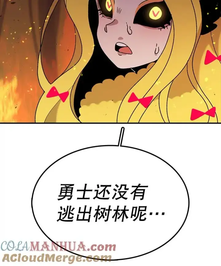 漫画《时间静止的房子》49.最后的挣扎第109张图