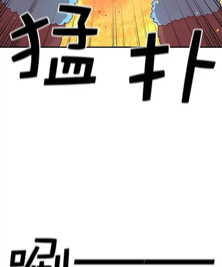 漫画《时间静止的房子》49.最后的挣扎第112张图
