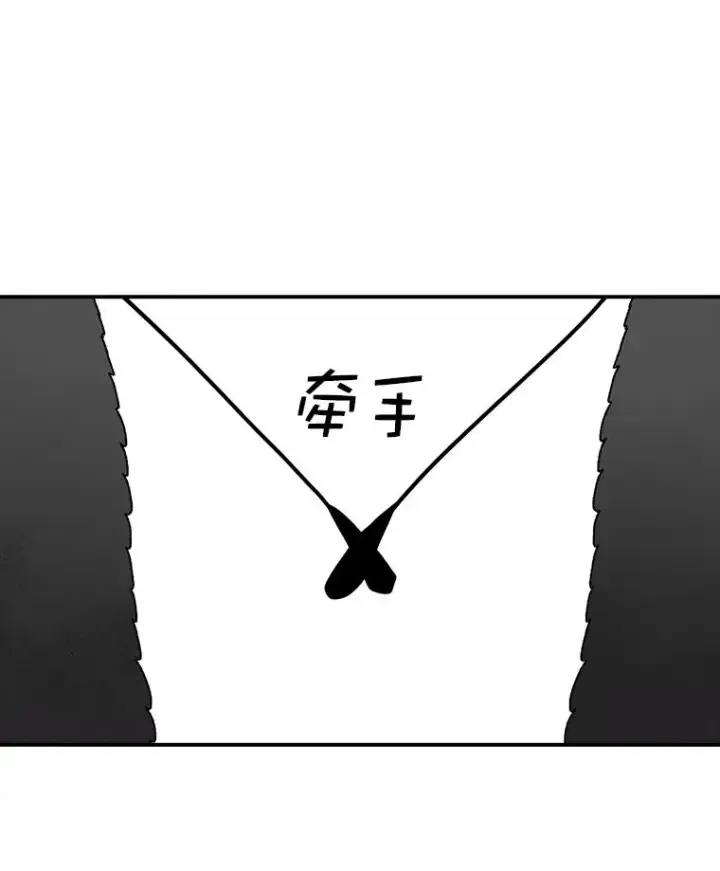 漫画《时间静止的房子》49.最后的挣扎第114张图