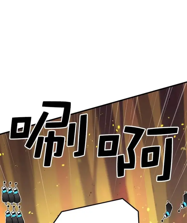 漫画《时间静止的房子》49.最后的挣扎第123张图