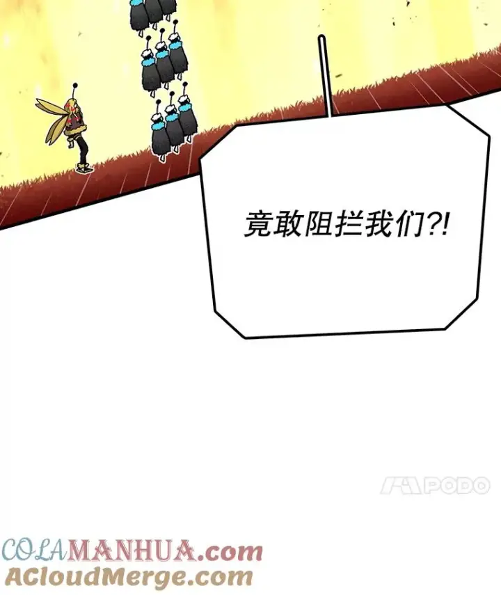 漫画《时间静止的房子》49.最后的挣扎第125张图