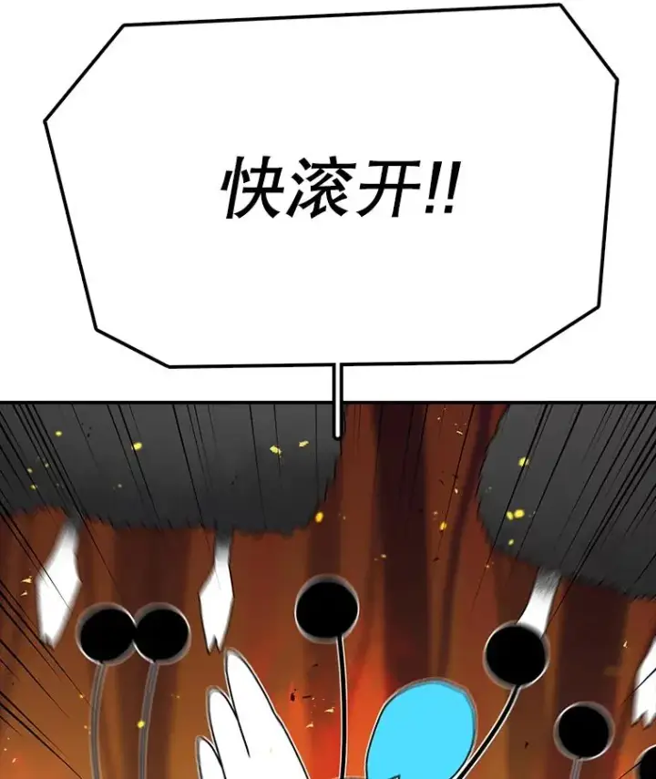 漫画《时间静止的房子》49.最后的挣扎第126张图