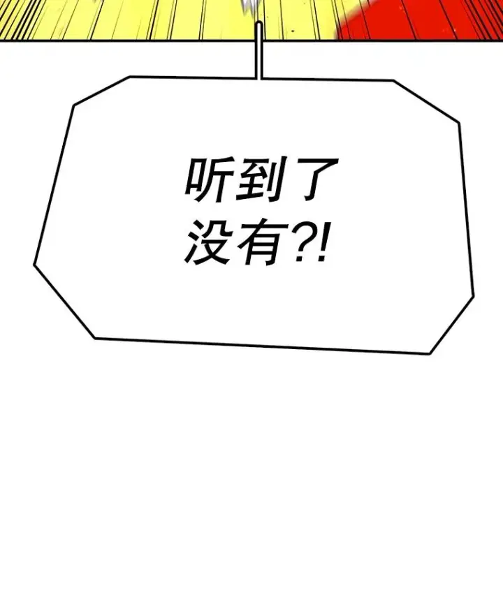 漫画《时间静止的房子》49.最后的挣扎第128张图