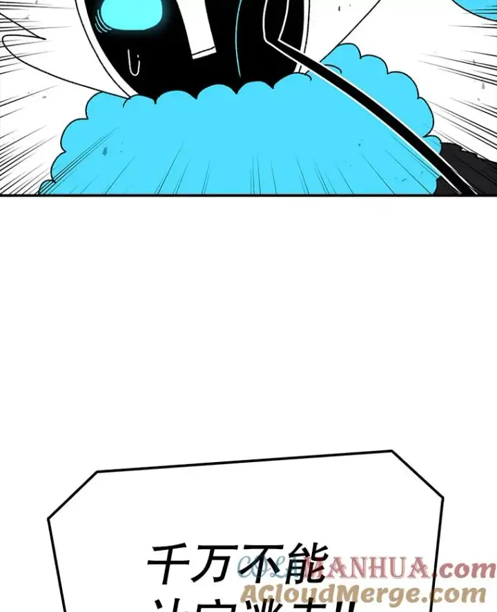 漫画《时间静止的房子》49.最后的挣扎第137张图