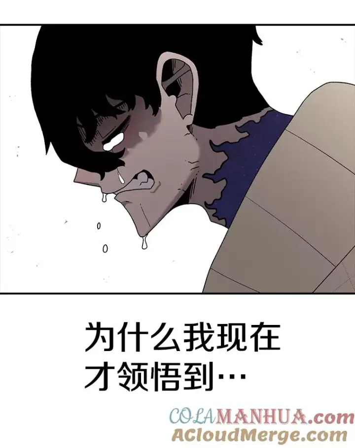 漫画《时间静止的房子》49.最后的挣扎第145张图