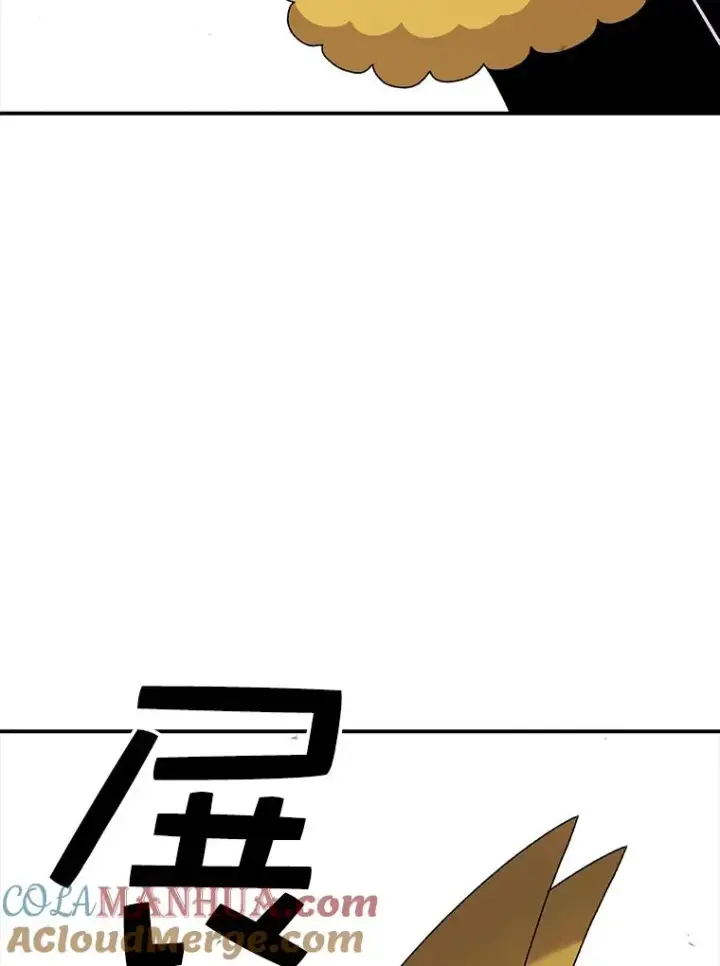 漫画《时间静止的房子》49.最后的挣扎第153张图