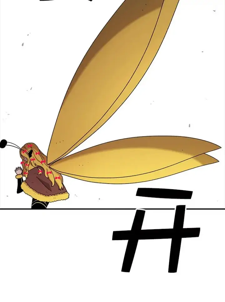 漫画《时间静止的房子》49.最后的挣扎第154张图