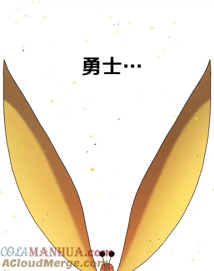 漫画《时间静止的房子》49.最后的挣扎第161张图