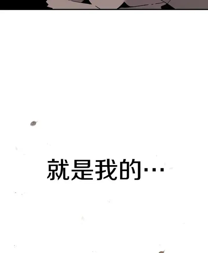 漫画《时间静止的房子》49.最后的挣扎第175张图