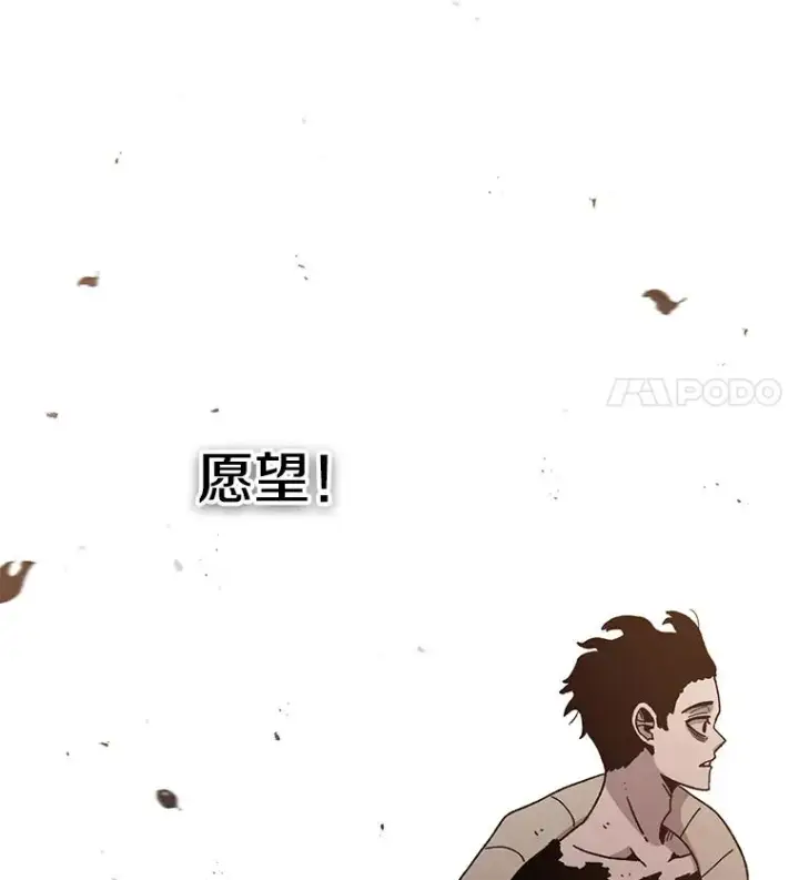 漫画《时间静止的房子》49.最后的挣扎第180张图
