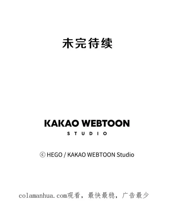 漫画《时间静止的房子》49.最后的挣扎第182张图
