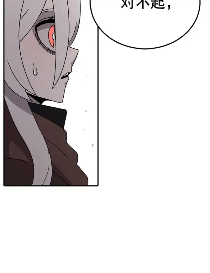 漫画《时间静止的房子》49.最后的挣扎第19张图
