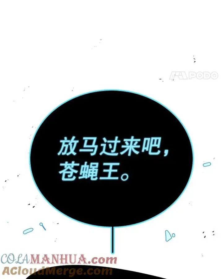 漫画《时间静止的房子》49.最后的挣扎第25张图