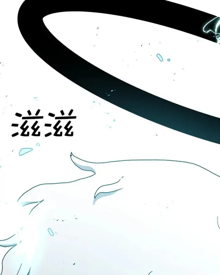 漫画《时间静止的房子》49.最后的挣扎第26张图