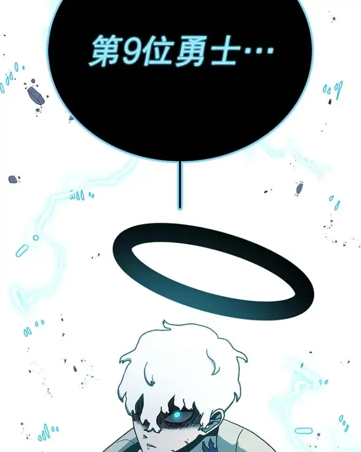 漫画《时间静止的房子》49.最后的挣扎第30张图